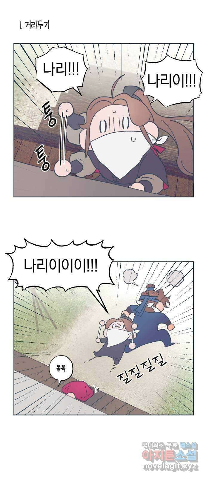 다비, 아찔하게 흐르는 시즌1 특별편 후기 2