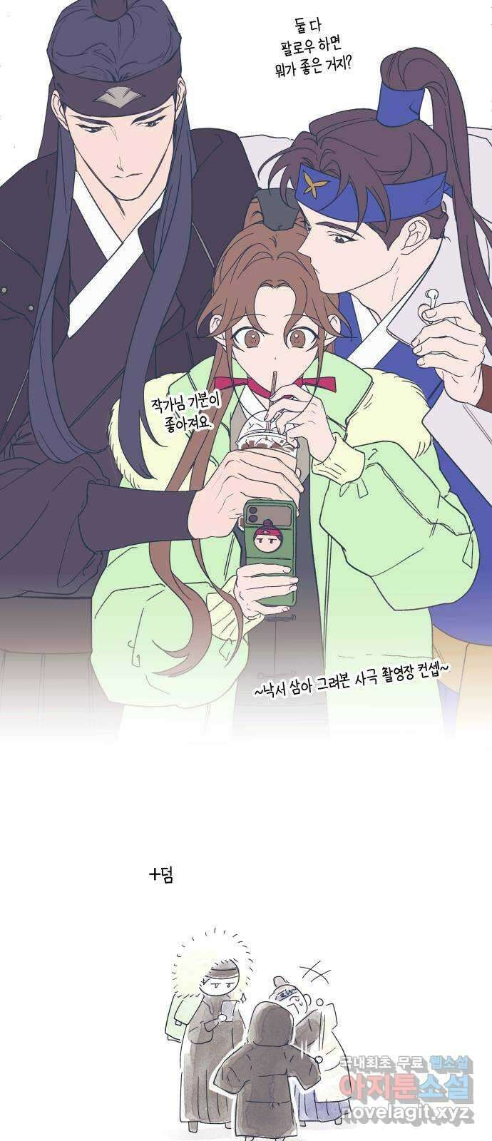 다비, 아찔하게 흐르는 시즌1 특별편 후기 29