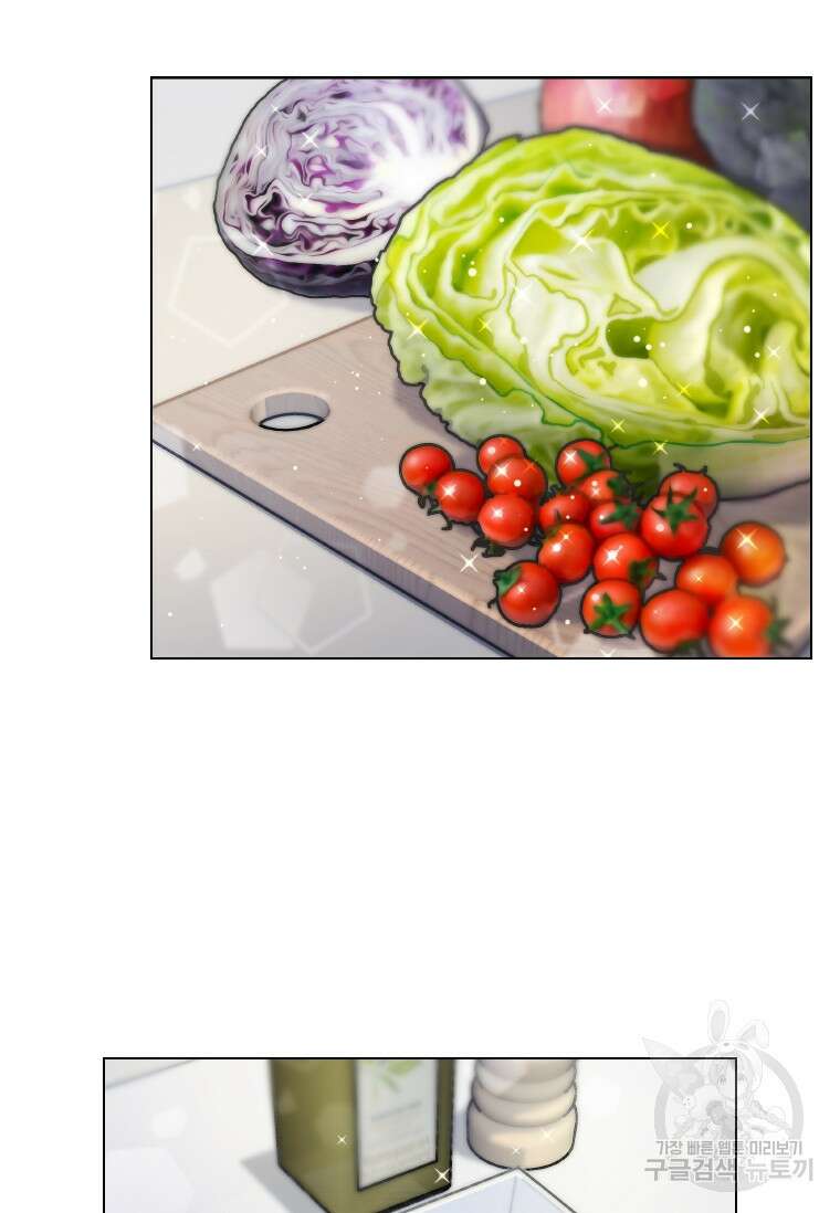 손맛으로 구제하는 망돌 인생 5화 78