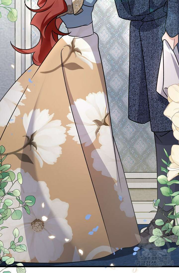 내 아이가 분명해 17화 2