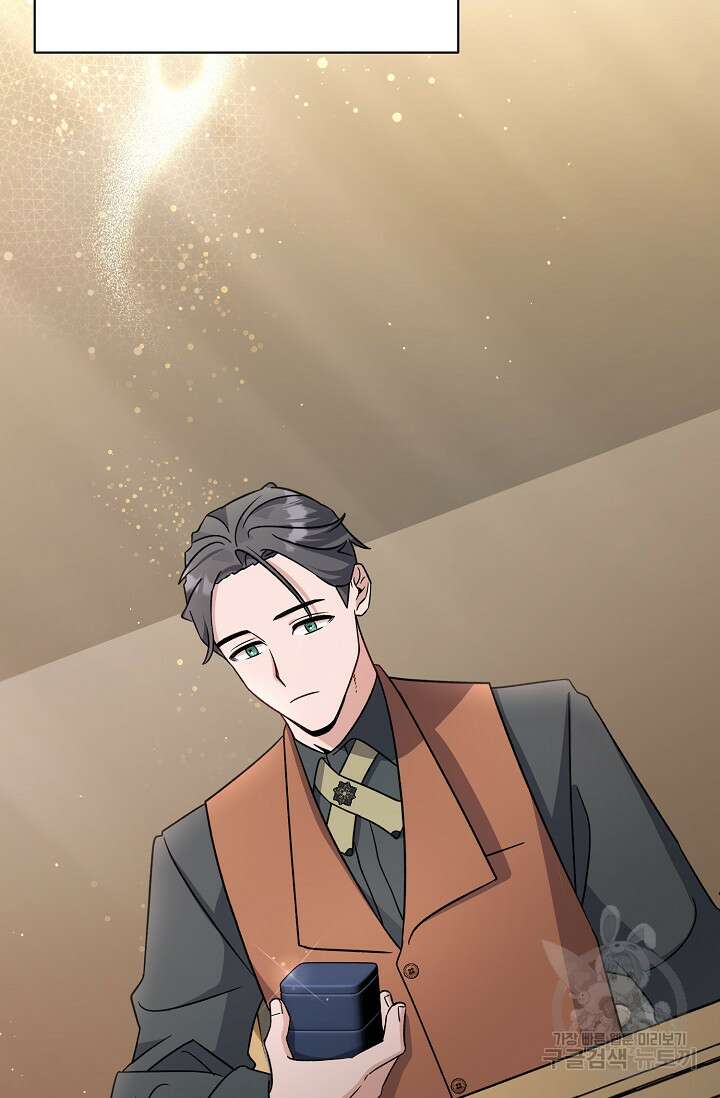 내 아이가 분명해 17화 31