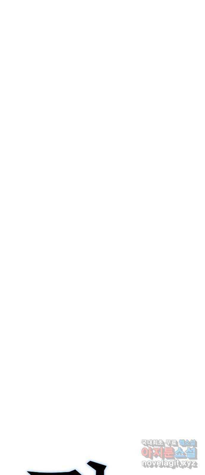 전생연분 71화 무사에게 안겨서 17