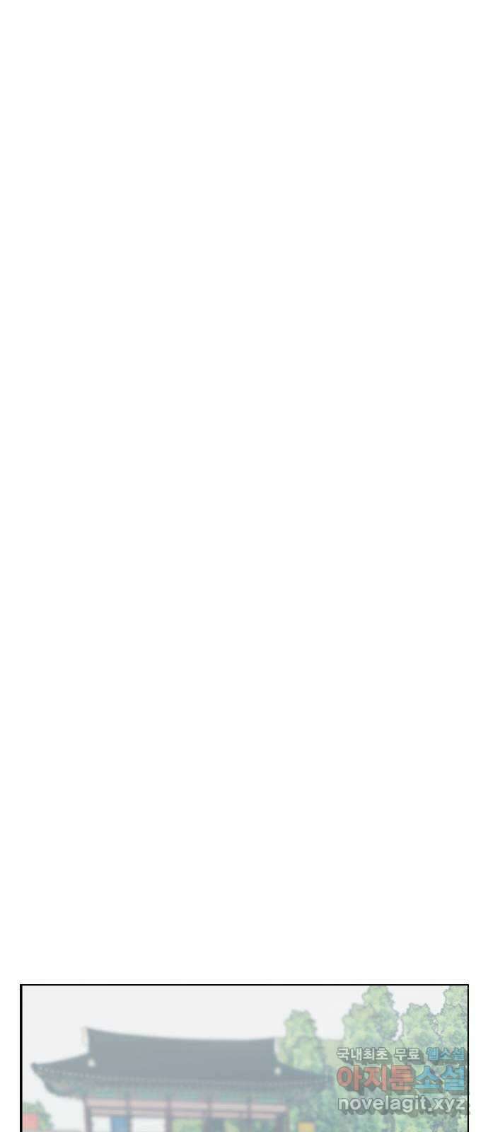 전생연분 71화 무사에게 안겨서 55