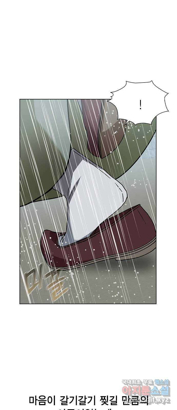 전생연분 71화 무사에게 안겨서 63
