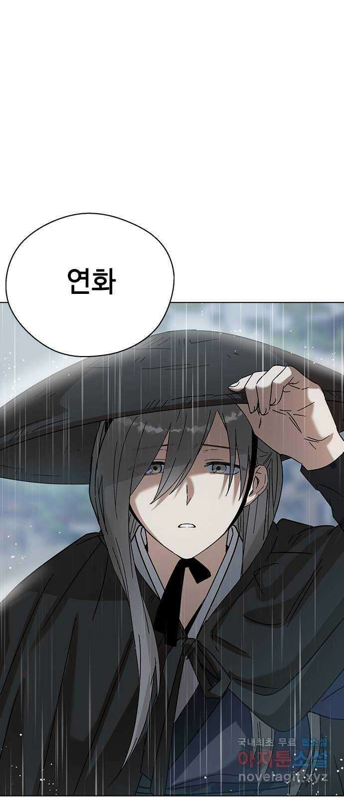 전생연분 71화 무사에게 안겨서 72