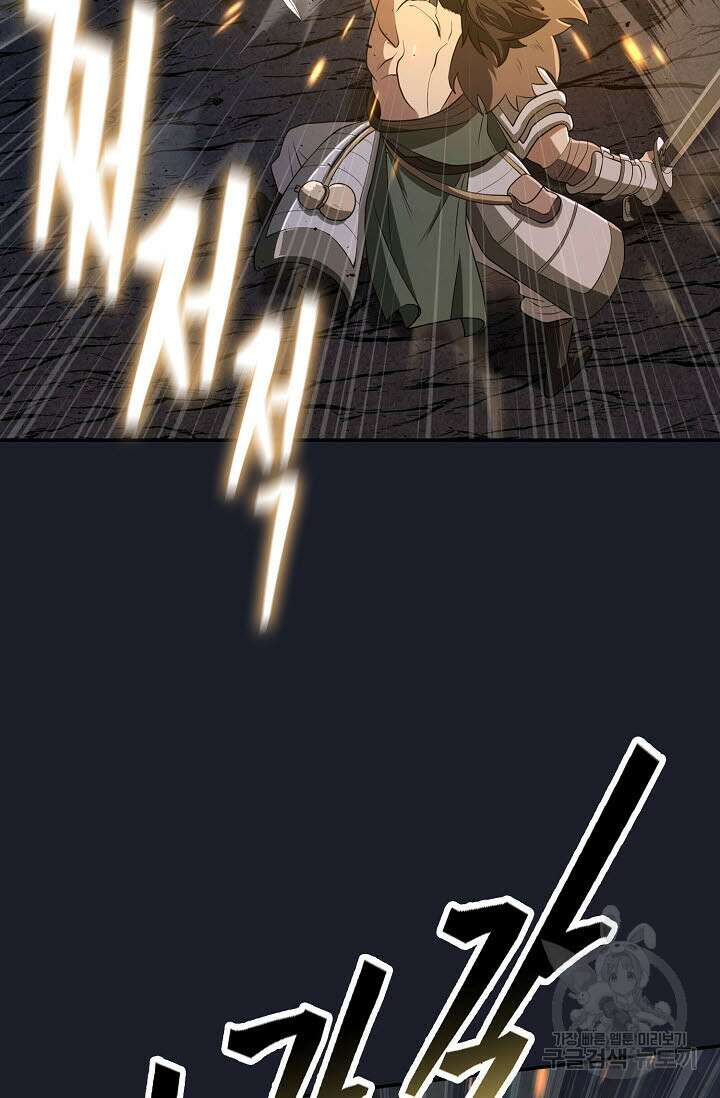 검마도 14화 5