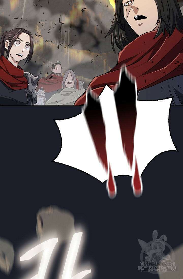 검마도 14화 12