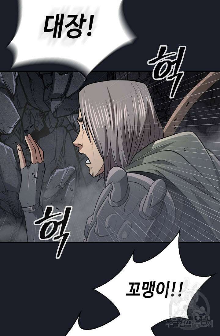 검마도 14화 19