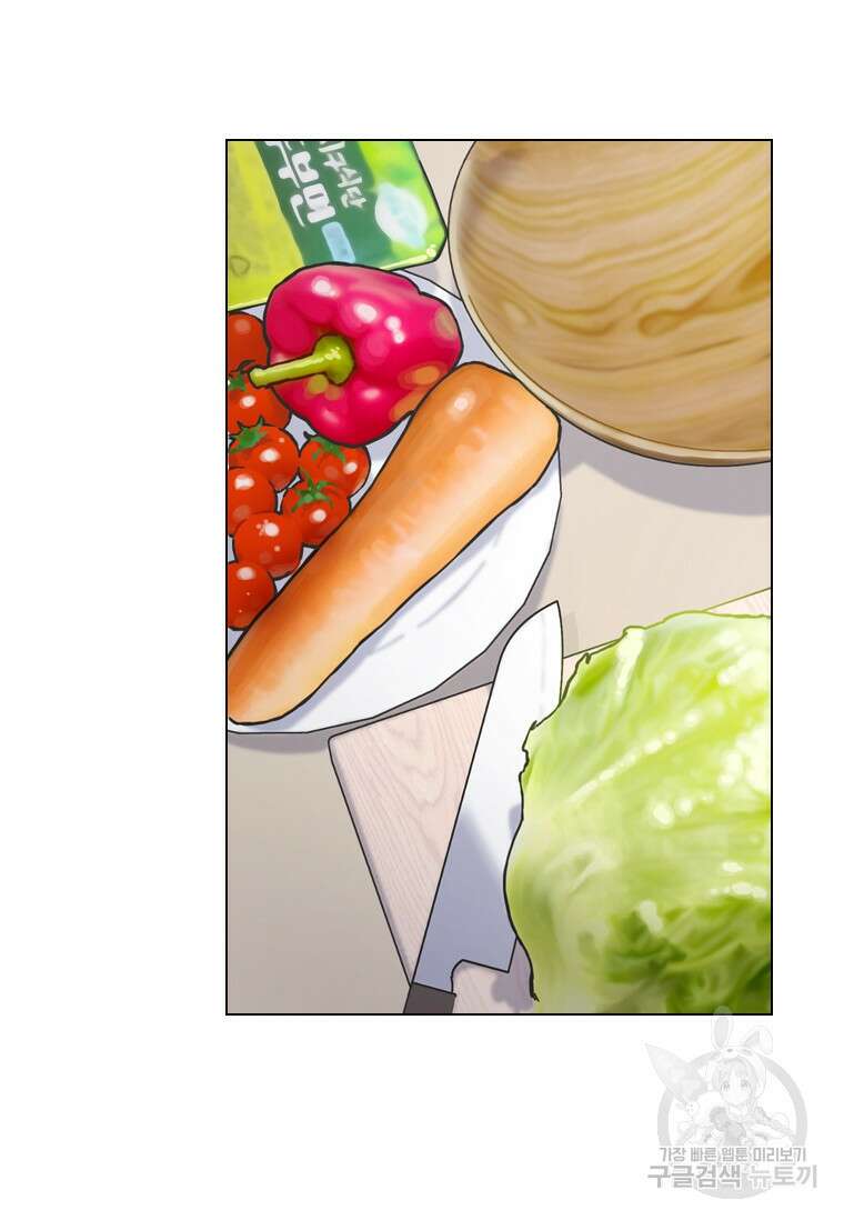 손맛으로 구제하는 망돌 인생 15화 26