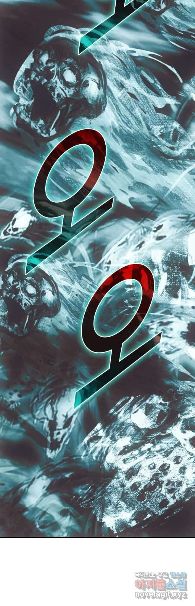 학사신공 200화 7