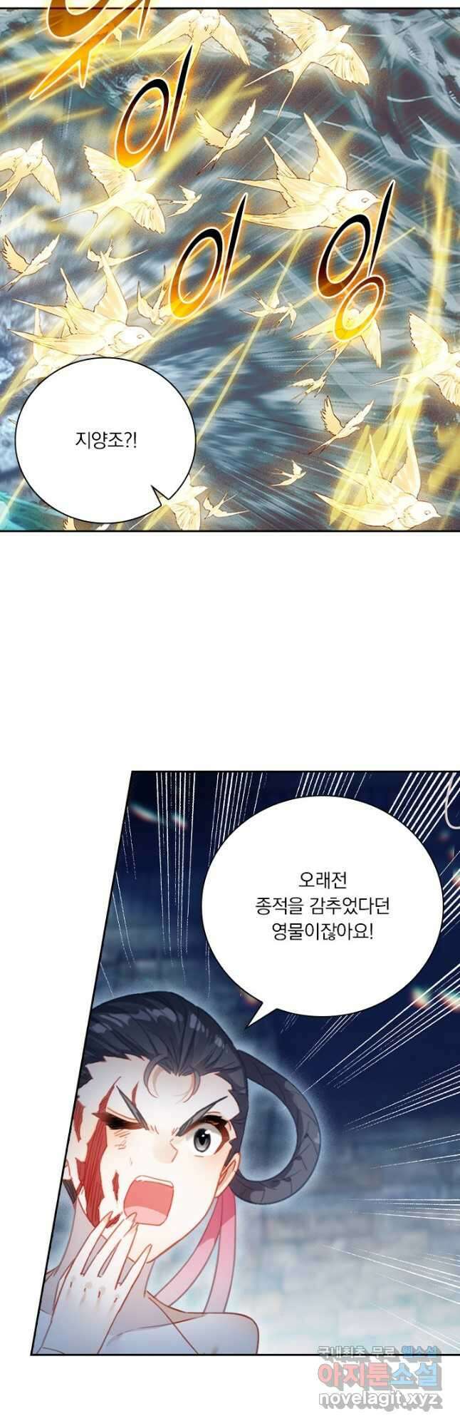 학사신공 200화 14