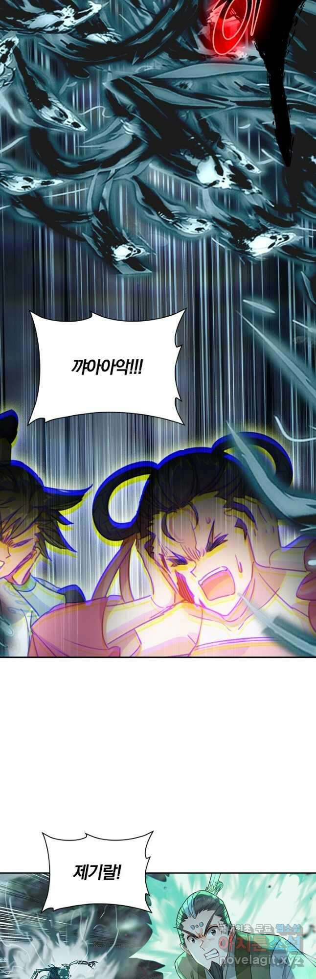 학사신공 200화 19