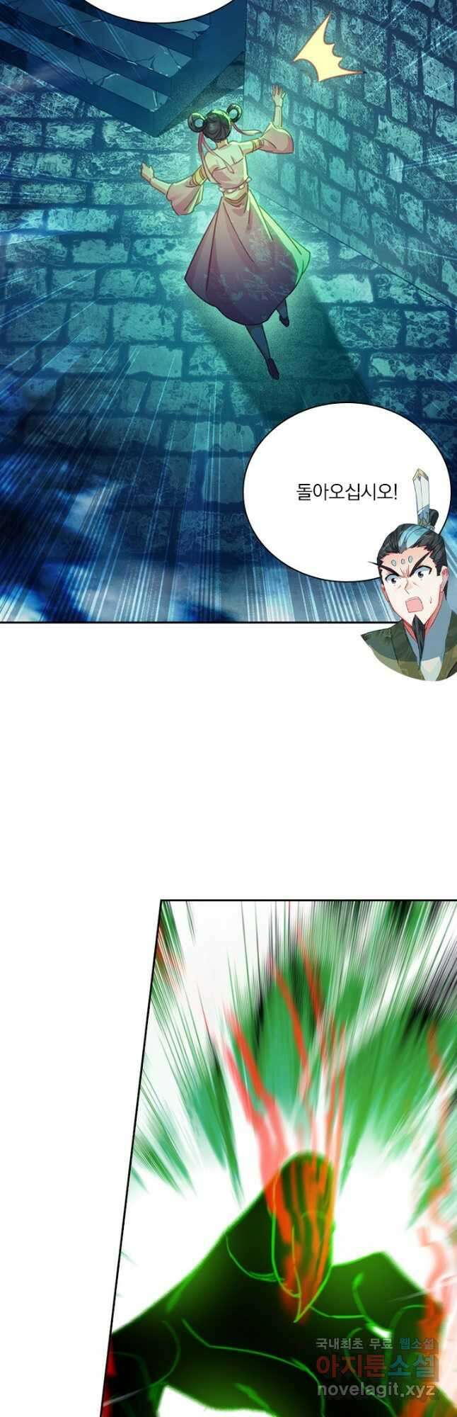 학사신공 200화 24