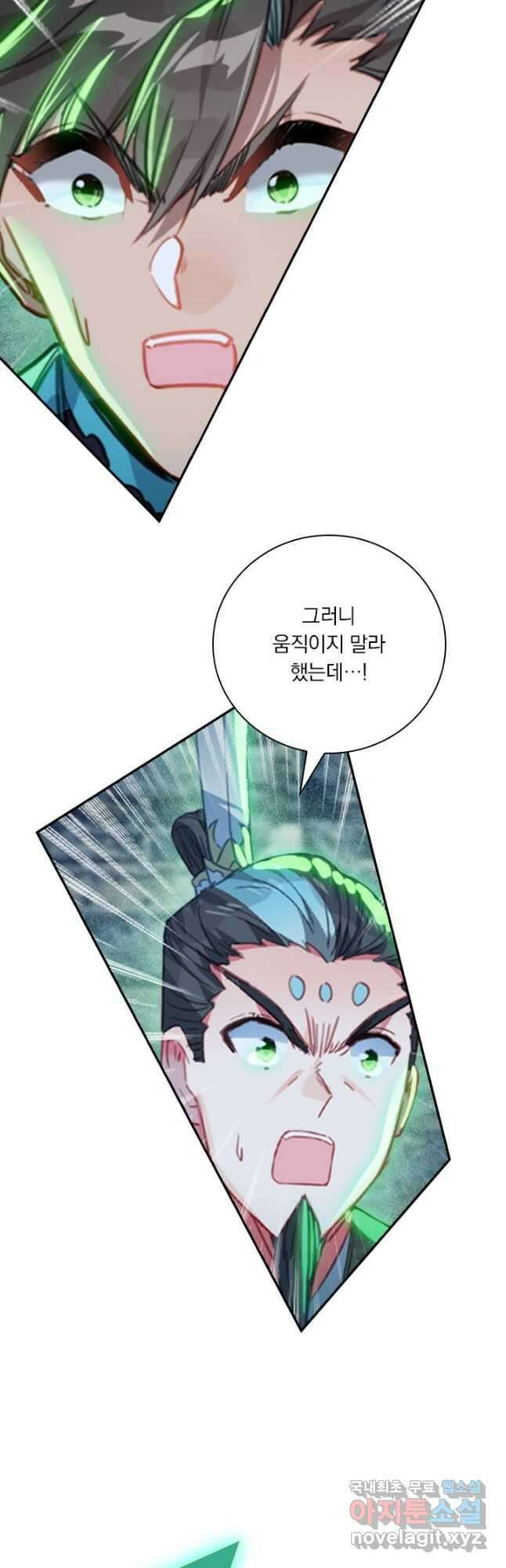 학사신공 200화 27
