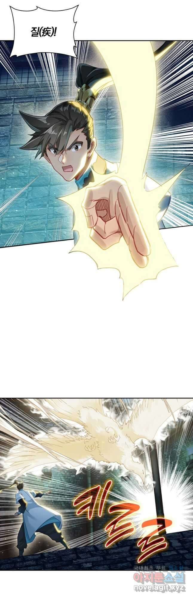 학사신공 200화 31