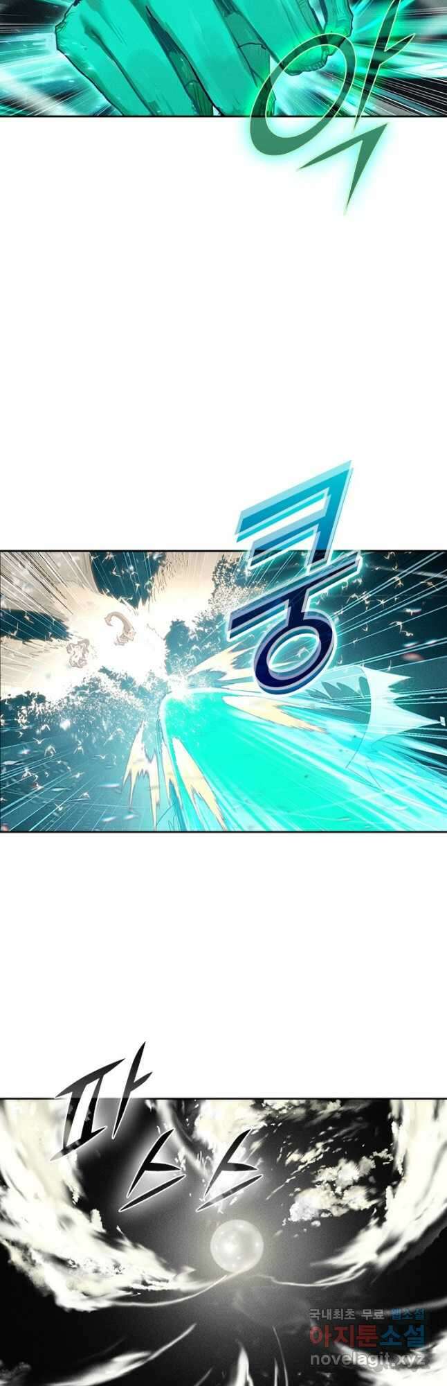 학사신공 200화 33