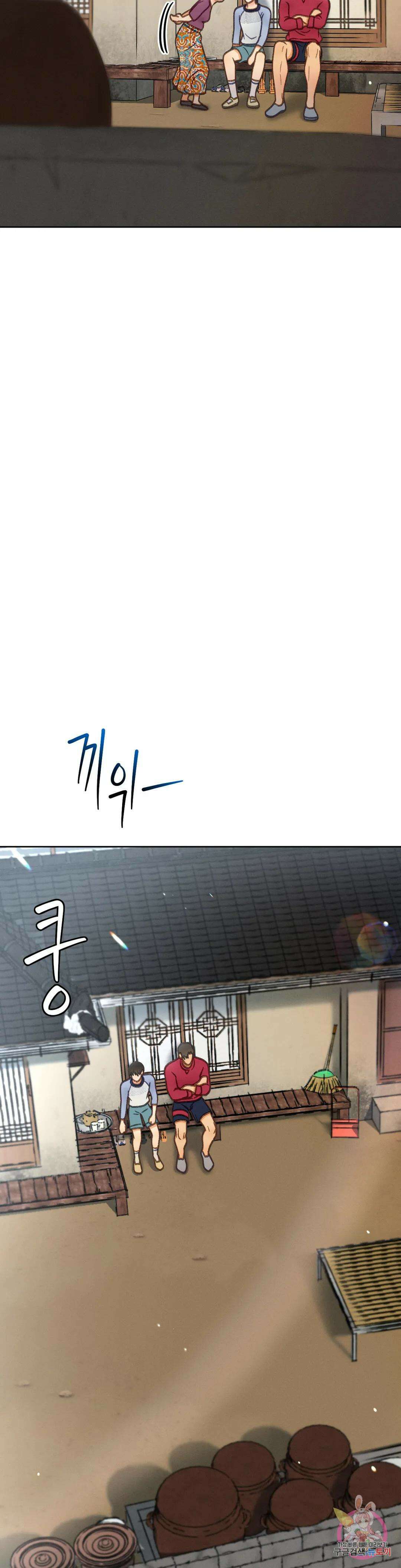 아네모네 극장 50화 11