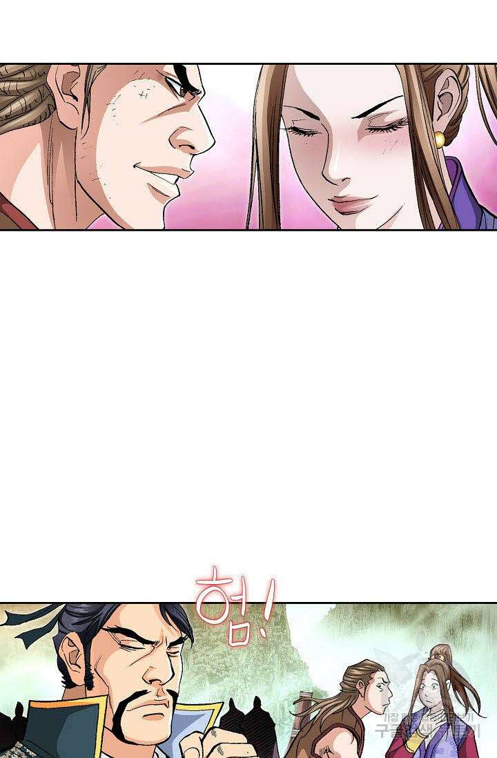 태극무존 158화 13