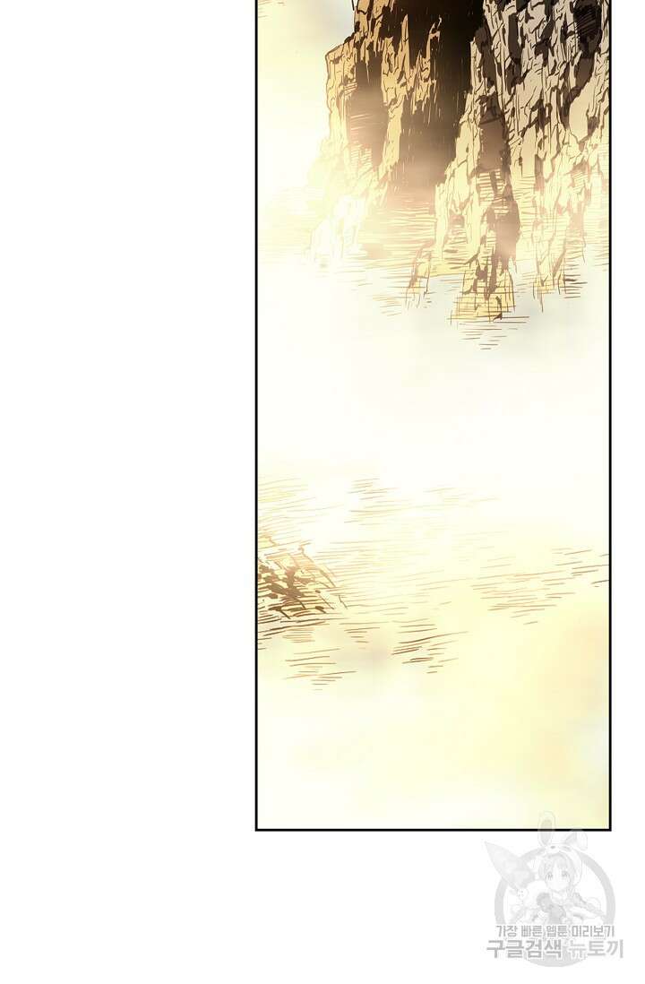 태극무존 158화 19