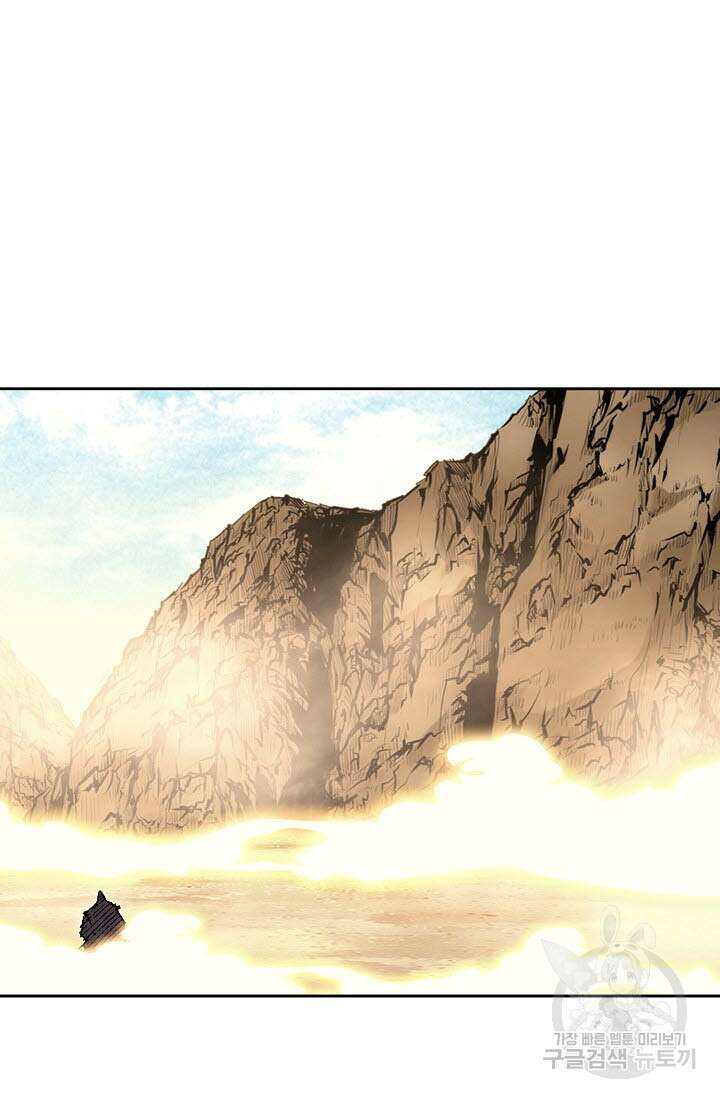 태극무존 158화 20