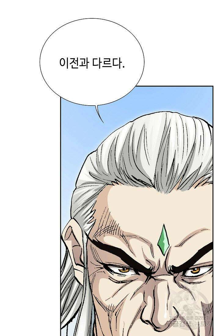 태극무존 158화 63