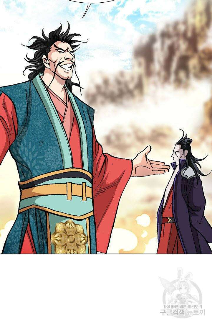 태극무존 158화 89