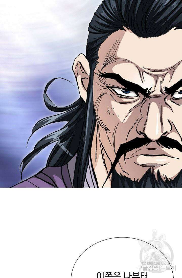 태극무존 158화 97