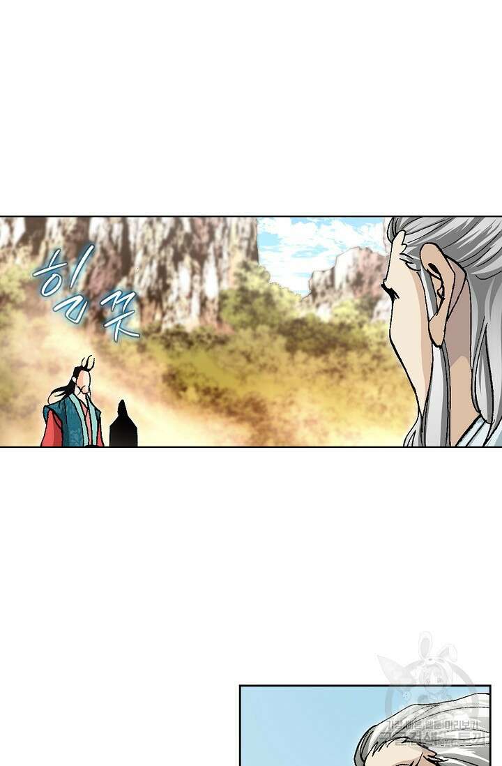 태극무존 158화 100