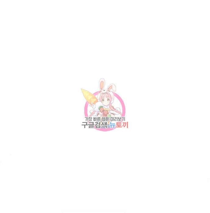 도망 여주의 옆집에 살고 있습니다 24화 1