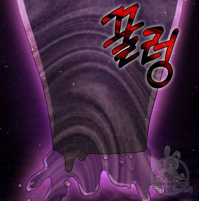 도망 여주의 옆집에 살고 있습니다 24화 13