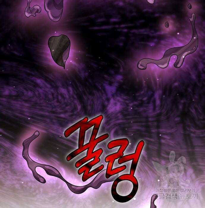 도망 여주의 옆집에 살고 있습니다 24화 14