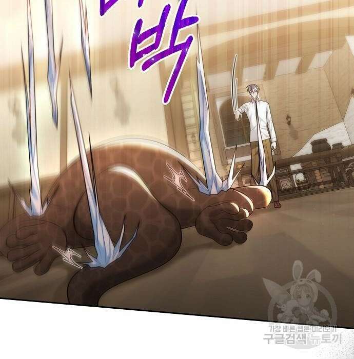 도망 여주의 옆집에 살고 있습니다 24화 24