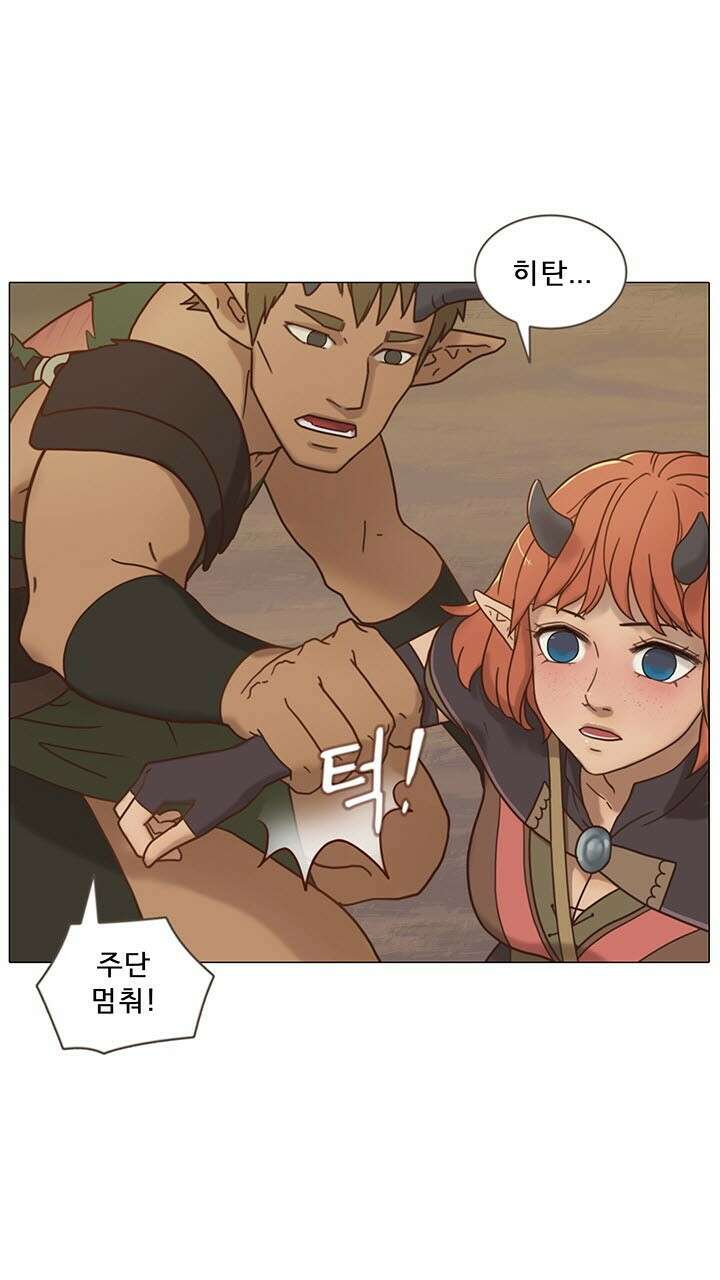 어둠의 창 15화 6