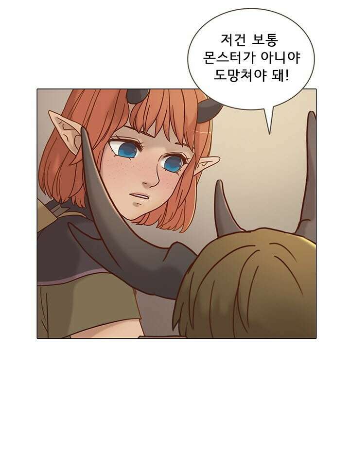 어둠의 창 15화 7
