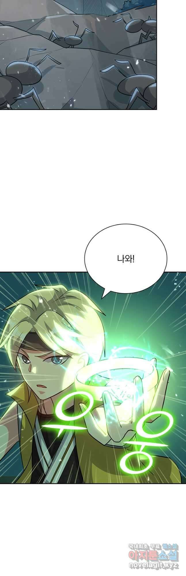 만계선왕 159화 16