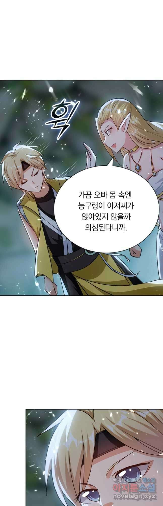 만계선왕 159화 19