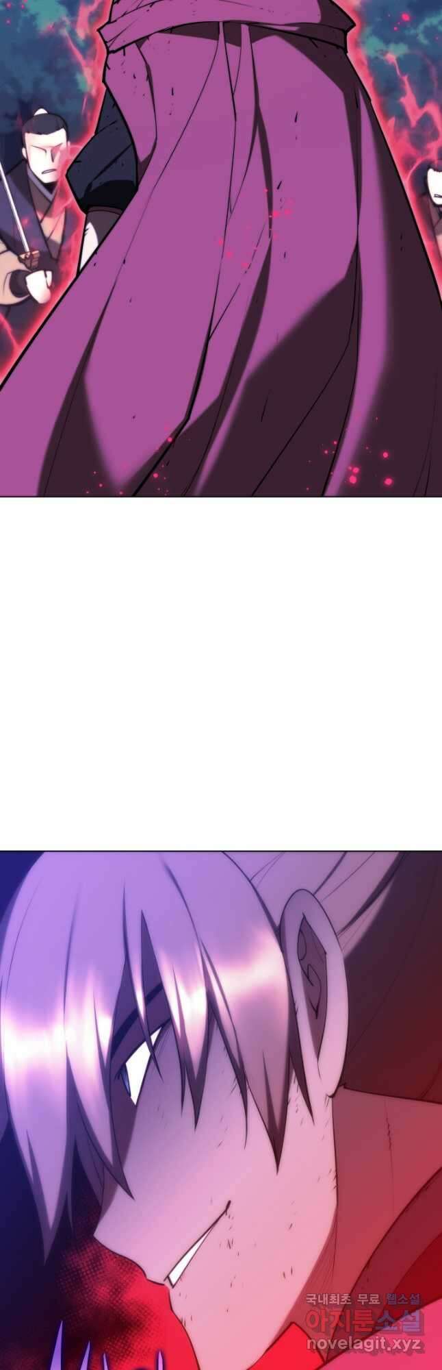학사검전 63화 5