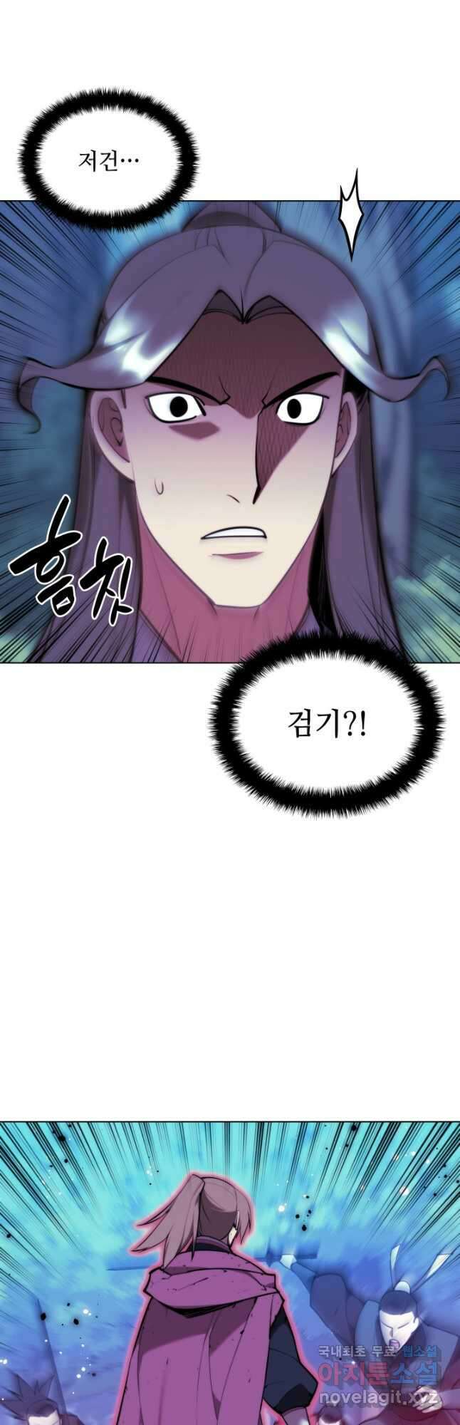 학사검전 63화 7