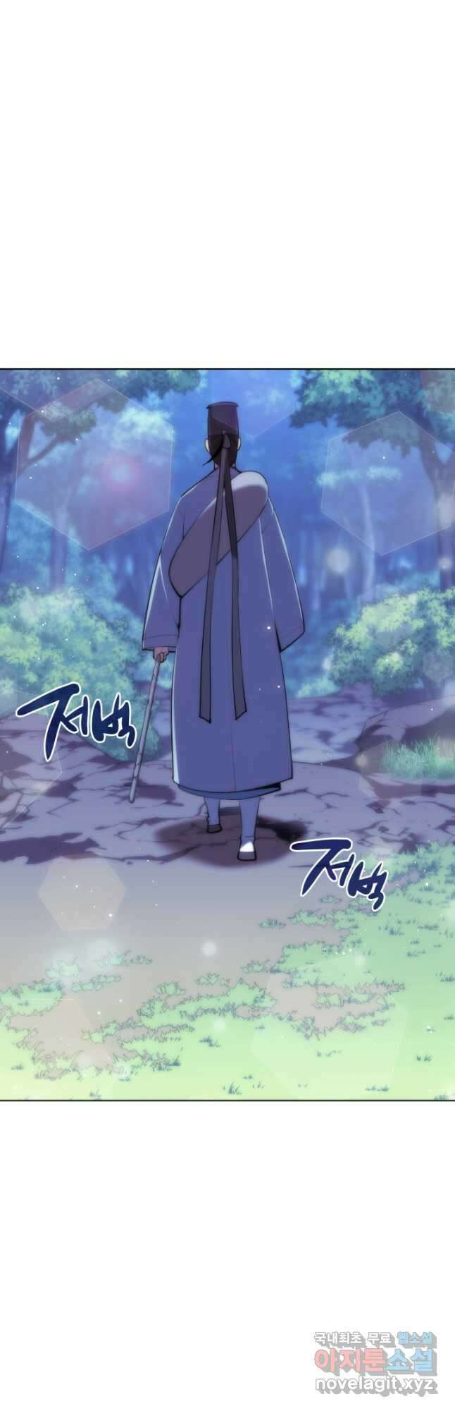 학사검전 63화 52
