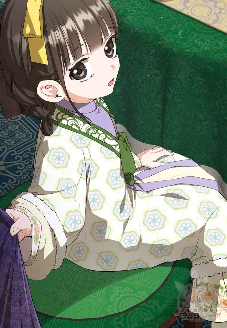 무림세가 천대받는 손녀 딸이 되었다 30화 99