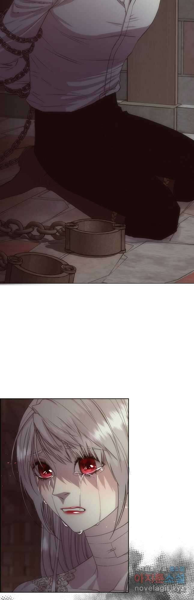 다정한 개새끼의 목을 비틀겠습니다 63화 16