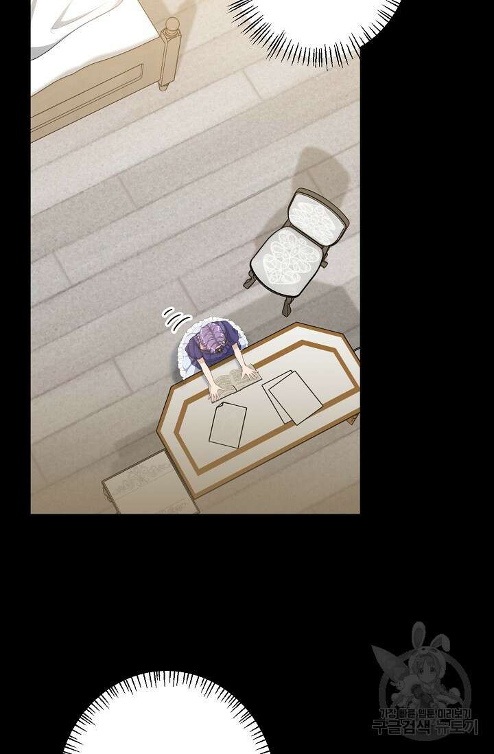 흑막의 어린 후원자 38화 11