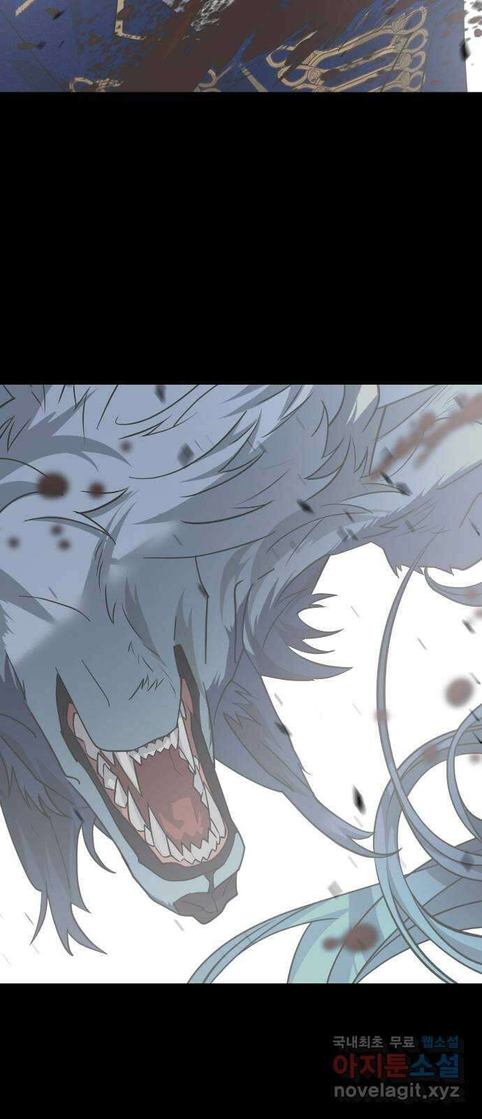 DARK MOON: 달의 제단 43. 부탁 4