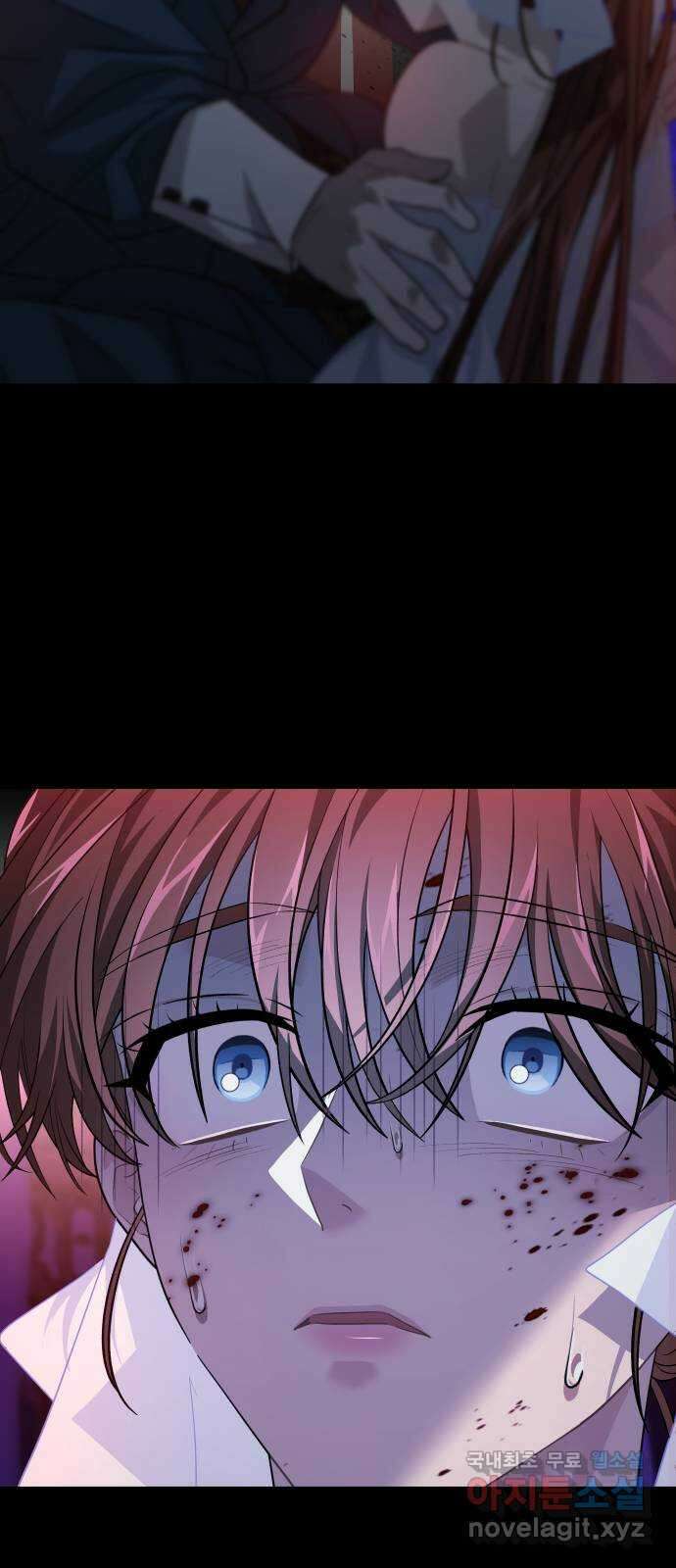 DARK MOON: 달의 제단 43. 부탁 14
