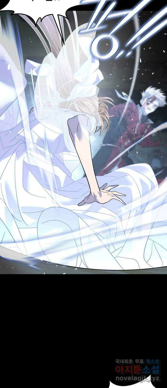 DARK MOON: 달의 제단 43. 부탁 29