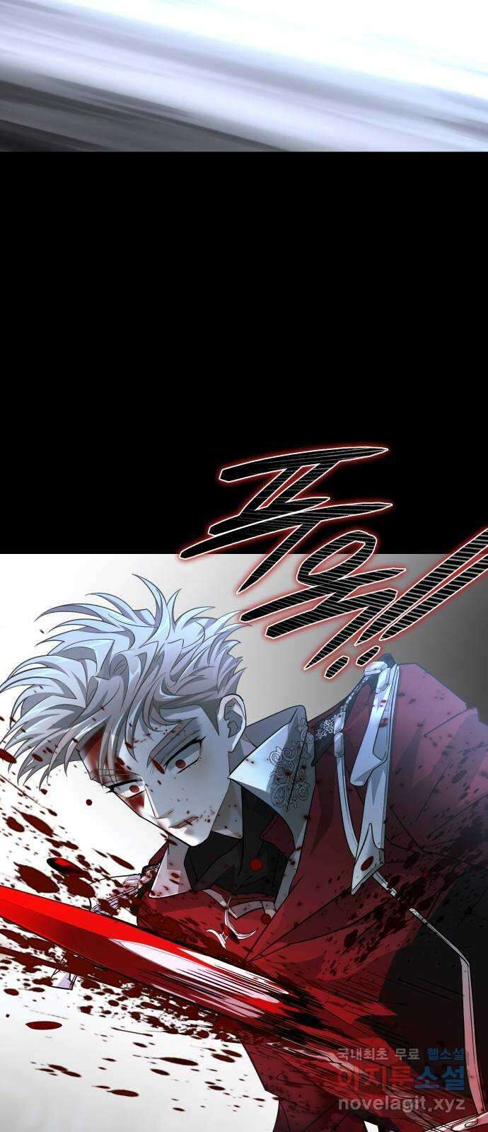 DARK MOON: 달의 제단 43. 부탁 32