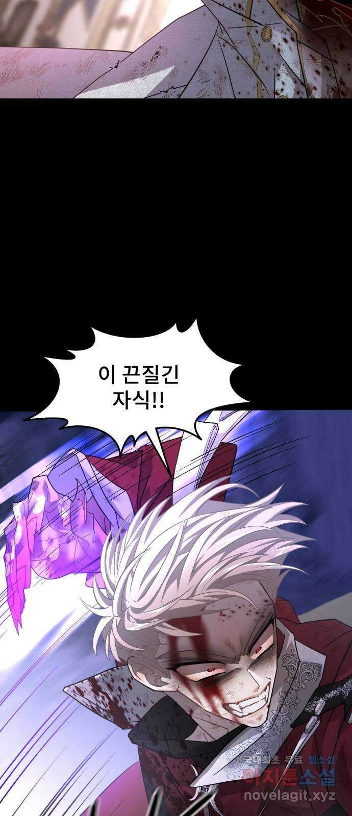 DARK MOON: 달의 제단 43. 부탁 35