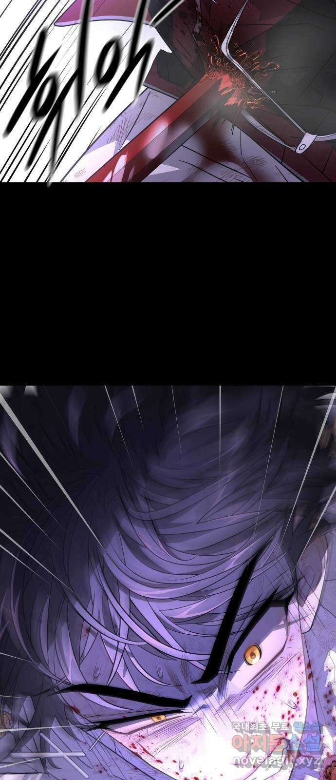 DARK MOON: 달의 제단 43. 부탁 36