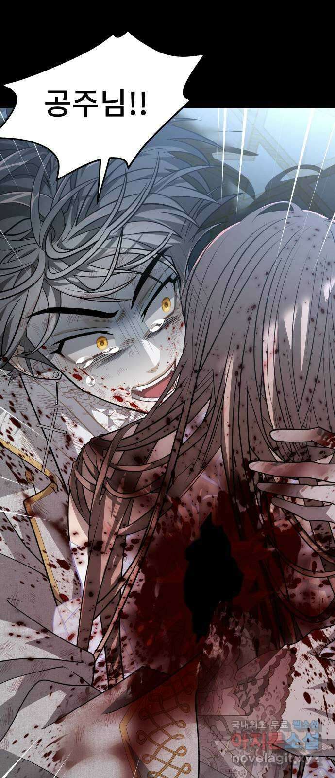 DARK MOON: 달의 제단 43. 부탁 47
