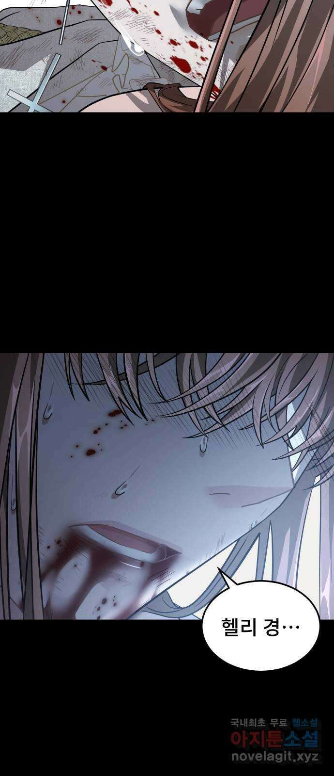 DARK MOON: 달의 제단 43. 부탁 50